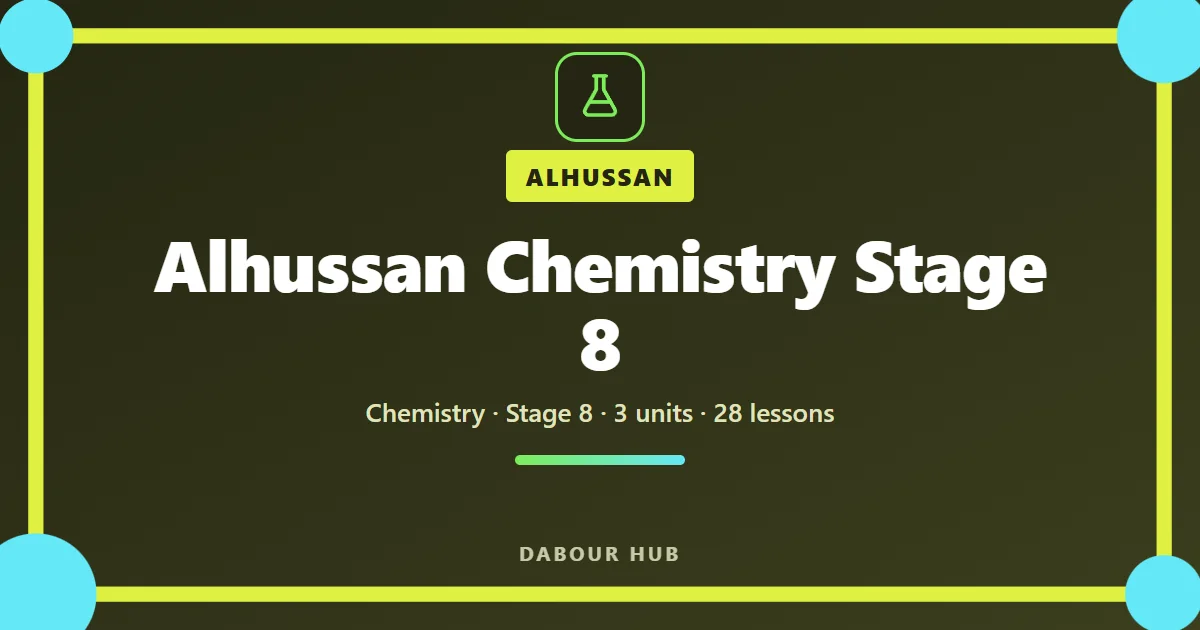 Stage 8 cover