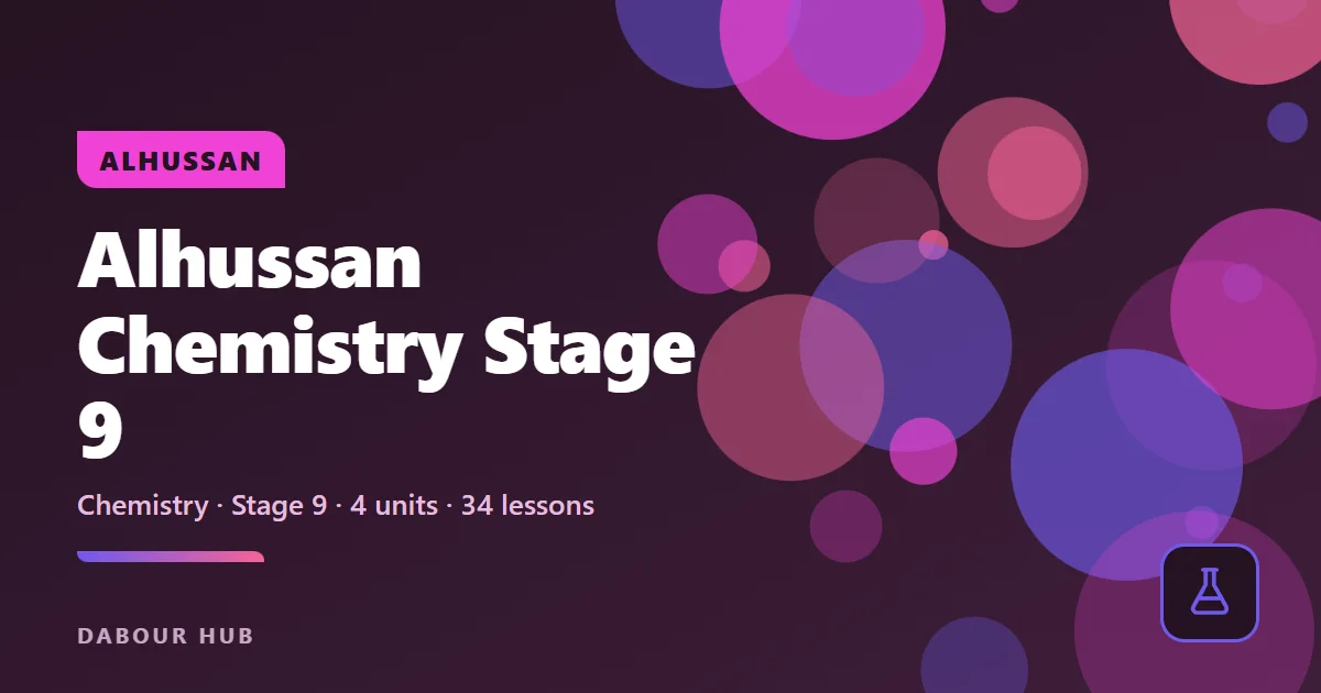 Stage 9 cover