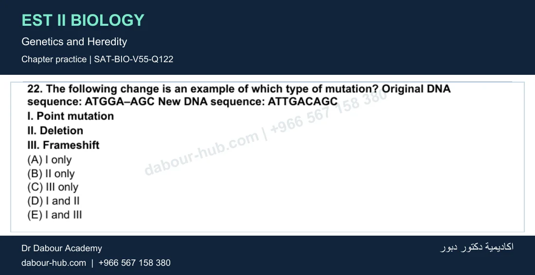 EST II Biology — Genetics and Heredity — practice question 29 (SAT-BIO-V55-Q122)
