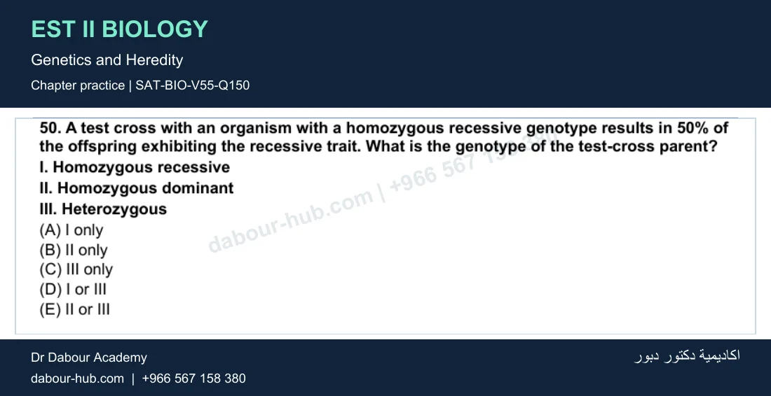 EST II Biology — Genetics and Heredity — practice question 40 (SAT-BIO-V55-Q150)