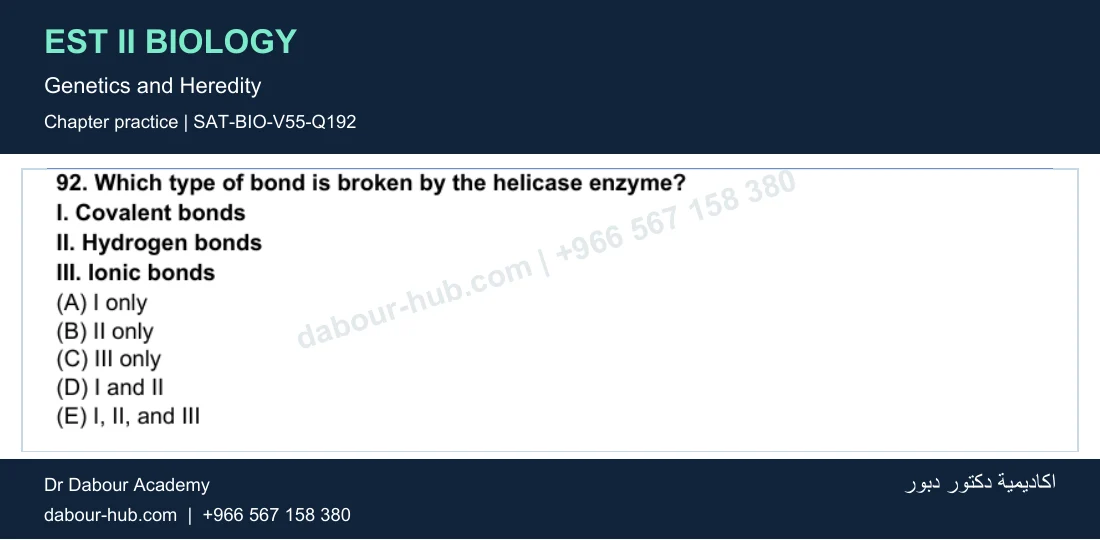 EST II Biology — Genetics and Heredity — practice question 47 (SAT-BIO-V55-Q192)