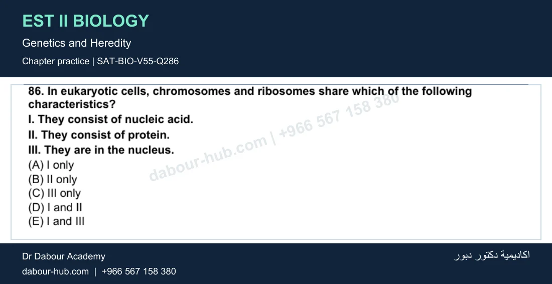EST II Biology — Genetics and Heredity — practice question 70 (SAT-BIO-V55-Q286)