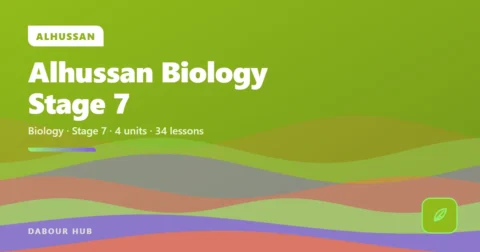 Alhussan Biology — Stage 7 cover