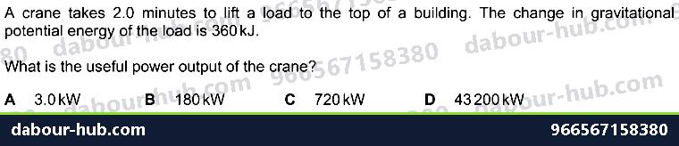 IGCSE Physics 1.7.4 POWER - Question 5
