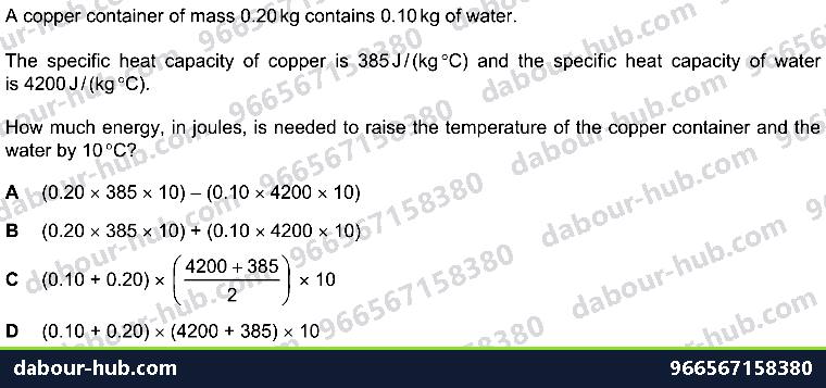 IGCSE Physics 2.2.2 SPECIFIC HEAT CAPACITY - Question 3