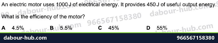 IGCSE Physics 4.2.5 ELECTRICAL ENERGY AND ELECTRICAL POWER - Question 6