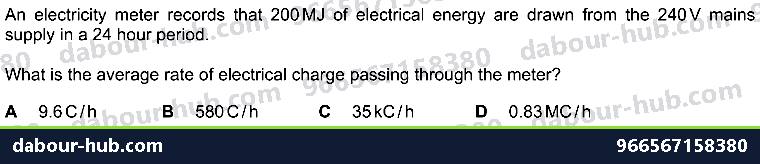 IGCSE Physics 4.2.5 ELECTRICAL ENERGY AND ELECTRICAL POWER - Question 8