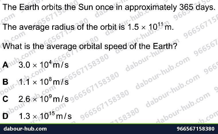 IGCSE Physics 6.1.1 THE EARTH - Question 1