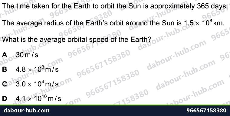 IGCSE Physics 6.1.1 THE EARTH - Question 2