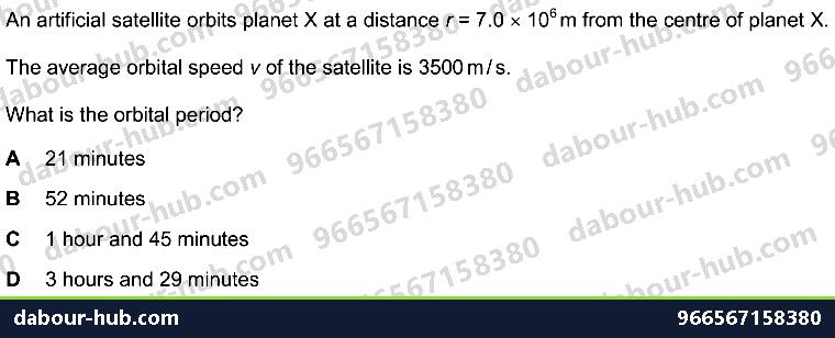 IGCSE Physics 6.1.1 THE EARTH - Question 3