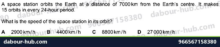 IGCSE Physics 6.1.2 THE SOLAR SYSTEM - Question 4
